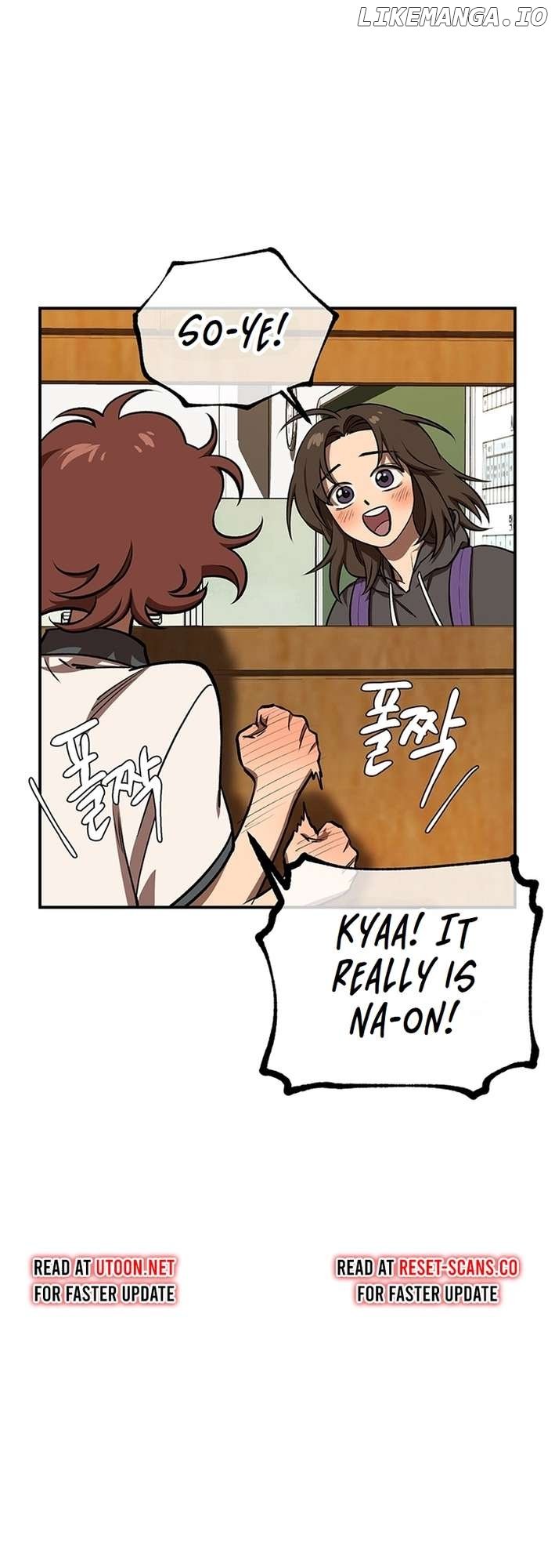 Cosmo's Labyrinth Chapter 2 - page 17