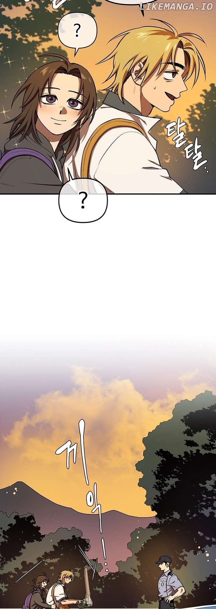 Cosmo's Labyrinth Chapter 2 - page 31