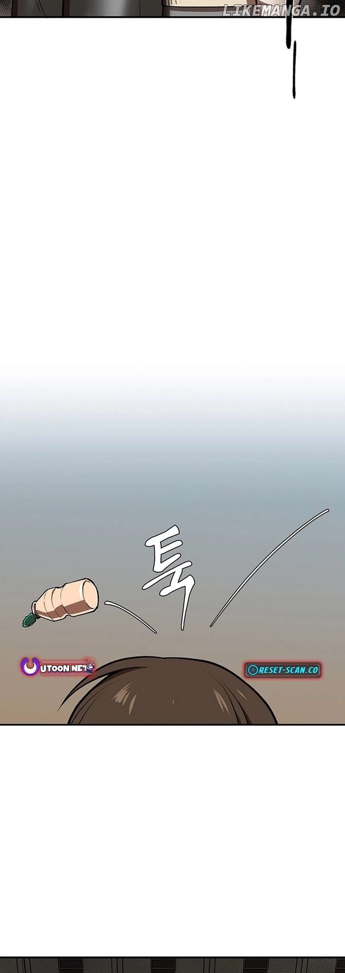 Cosmo's Labyrinth Chapter 2 - page 6