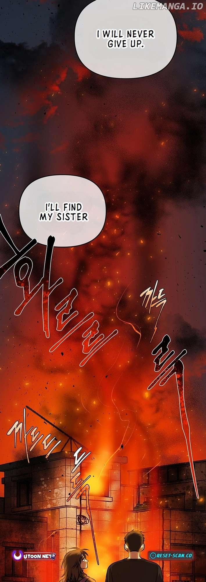 Cosmo's Labyrinth Chapter 3 - page 2