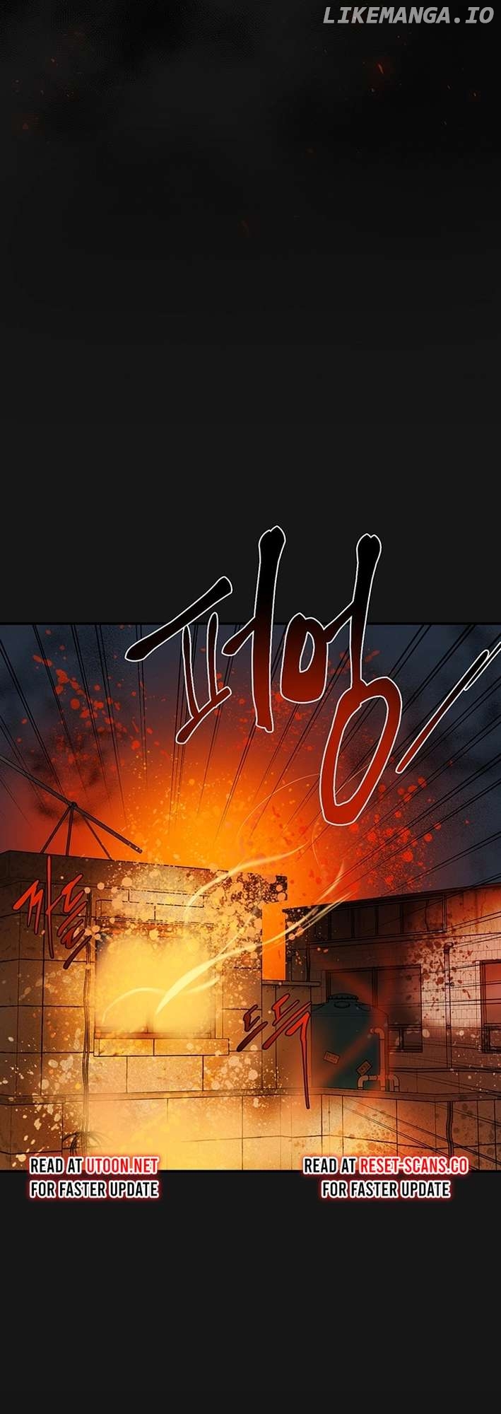 Cosmo's Labyrinth Chapter 3 - page 4