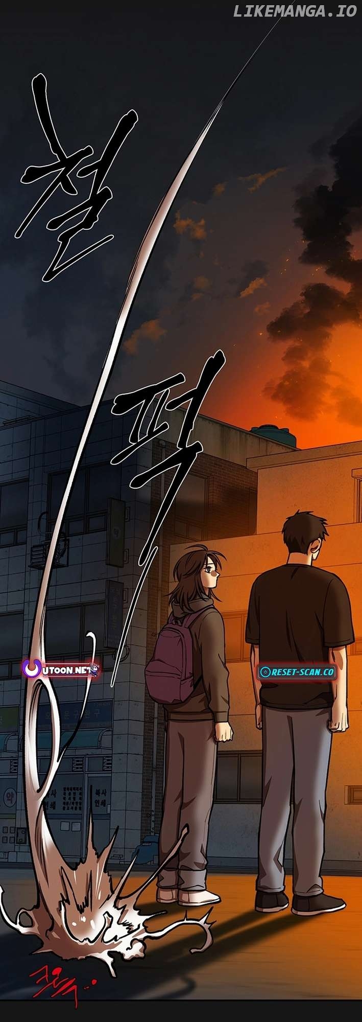 Cosmo's Labyrinth Chapter 3 - page 6