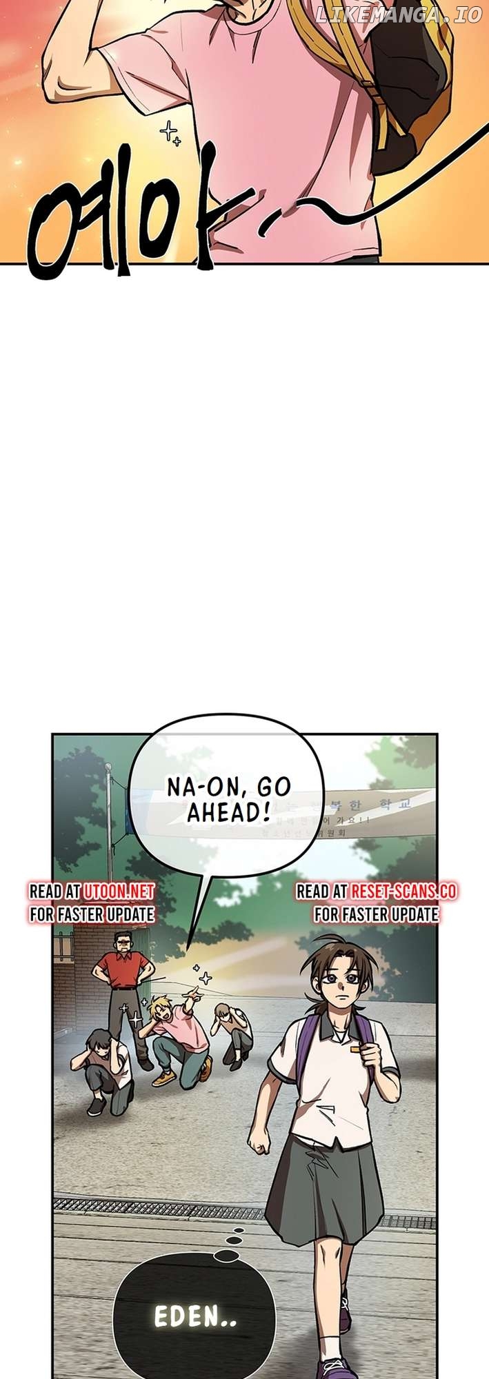 Cosmo's Labyrinth Chapter 4 - page 17