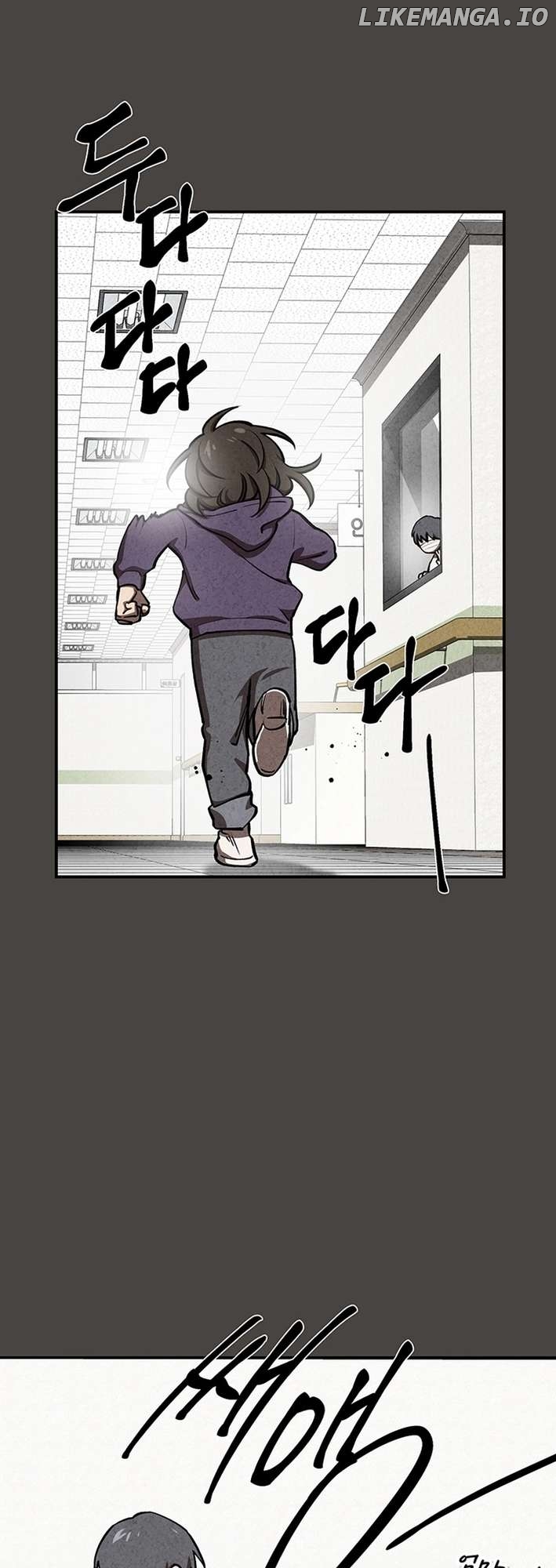 Cosmo's Labyrinth Chapter 4 - page 24