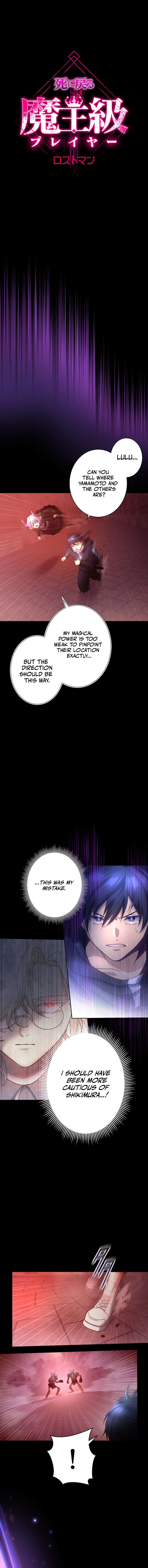 Lost Man: The Demon Lord-Class Player Who Returns from Death Chapter 11 - page 1