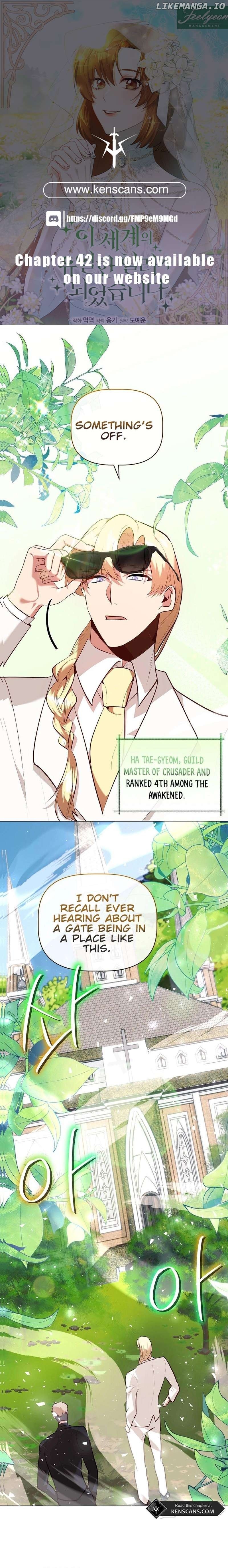 I Became the Only Healer in This World Chapter 24 - page 1
