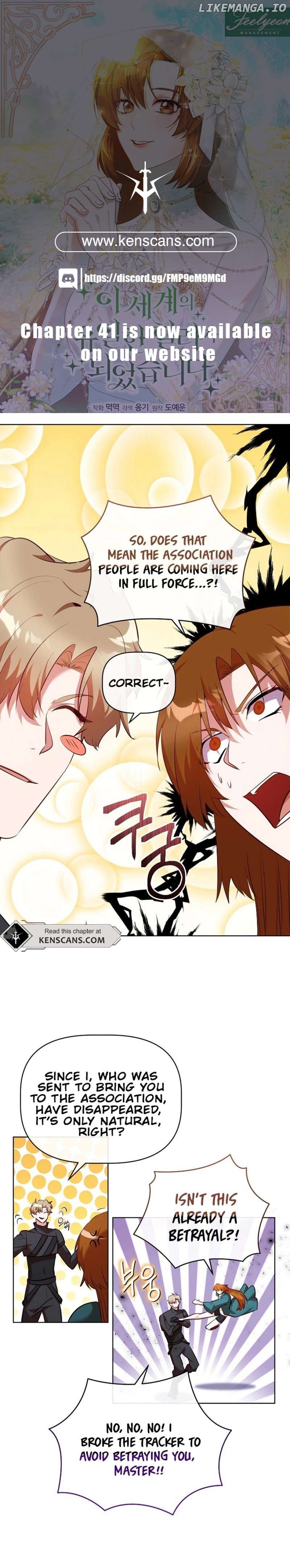 I Became the Only Healer in This World Chapter 23 - page 1