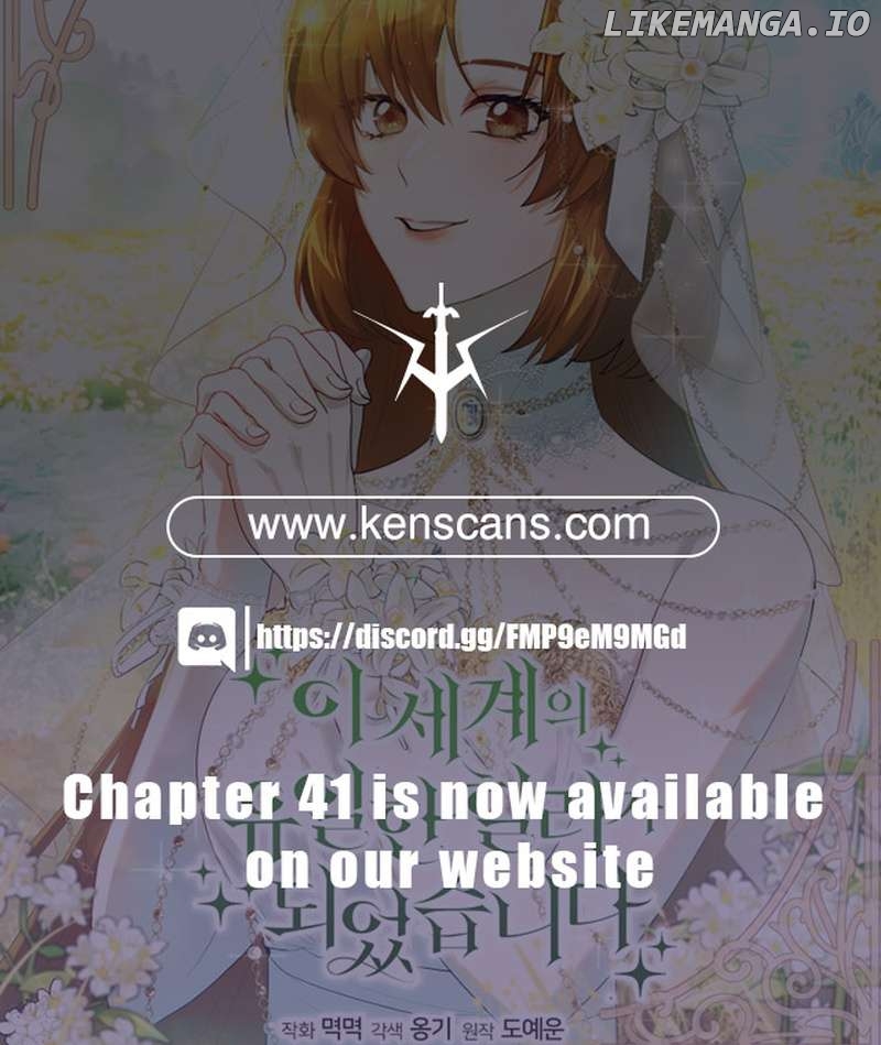 I Became the Only Healer in This World Chapter 23 - page 16