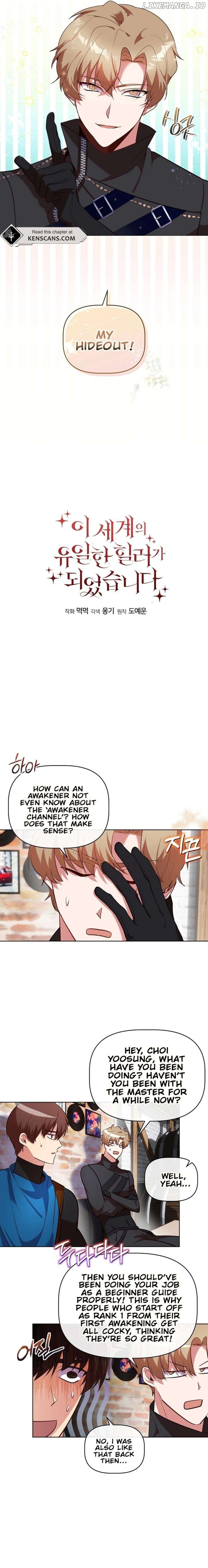I Became the Only Healer in This World Chapter 23 - page 3