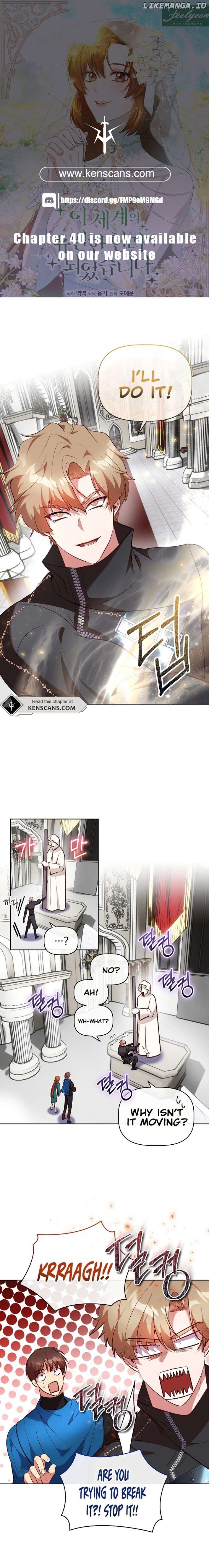 I Became the Only Healer in This World Chapter 22 - page 1