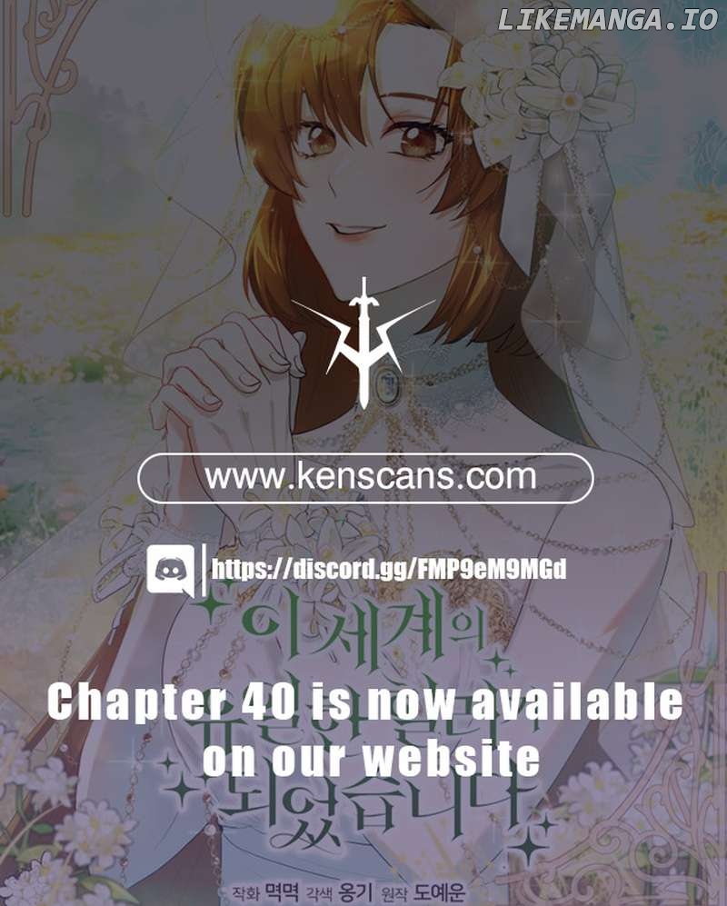 I Became the Only Healer in This World Chapter 22 - page 16