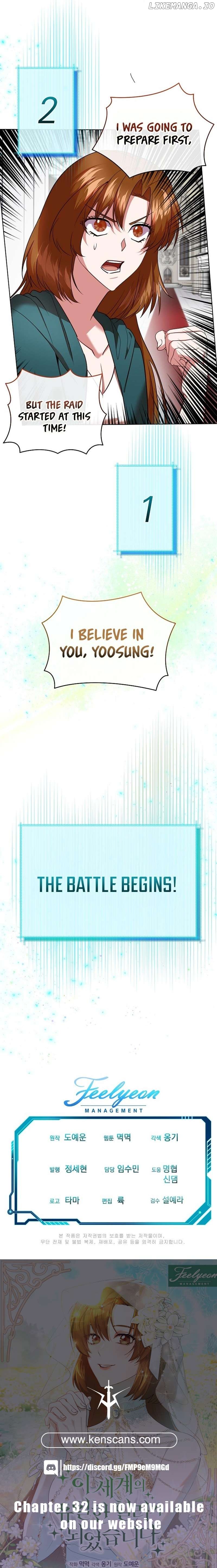 I Became the Only Healer in This World Chapter 18 - page 20