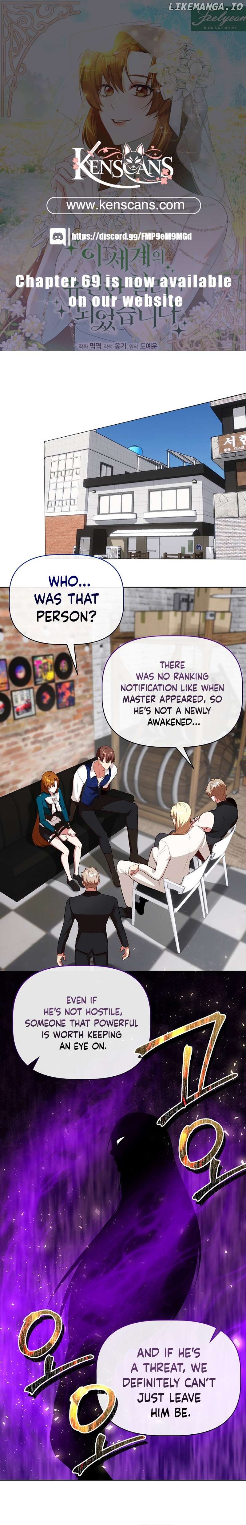 I Became the Only Healer in This World Chapter 49 - page 1