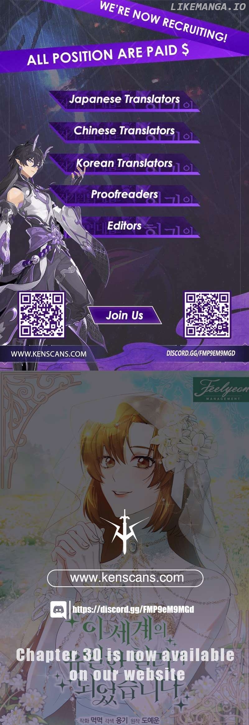I Became the Only Healer in This World Chapter 17 - page 22