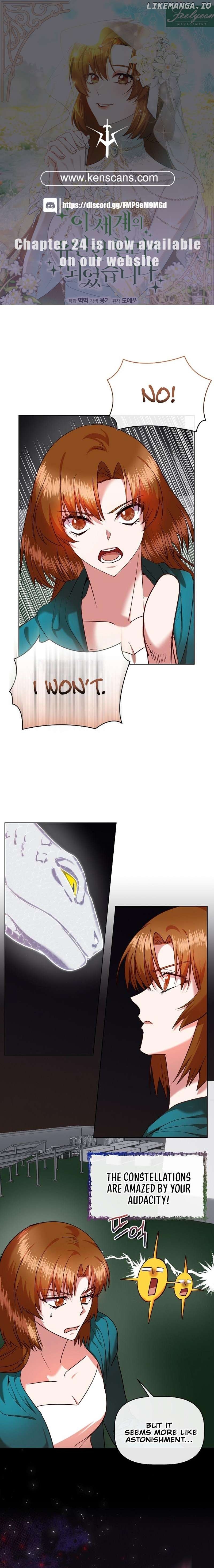 I Became the Only Healer in This World Chapter 14 - page 1