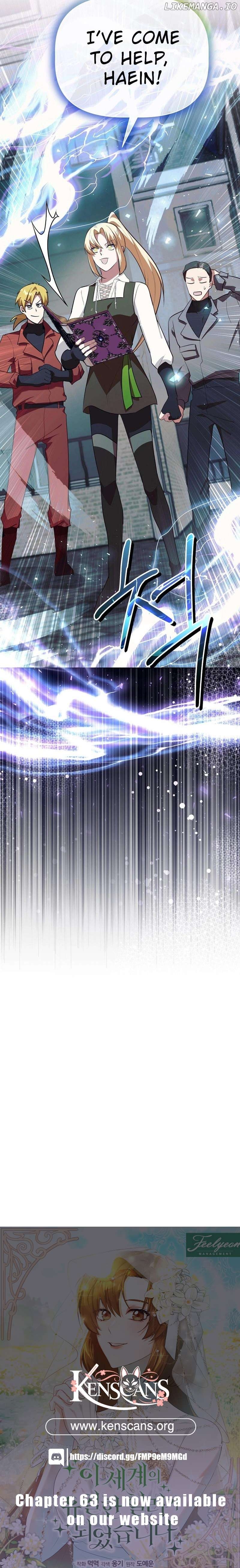 I Became the Only Healer in This World Chapter 44 - page 20