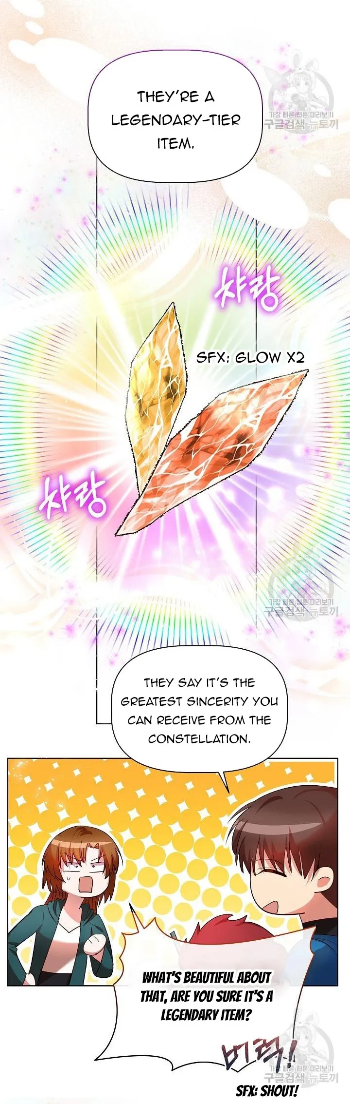 I Became the Only Healer in This World Chapter 11 - page 26