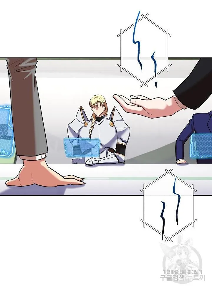 I Became the Only Healer in This World Chapter 11 - page 38