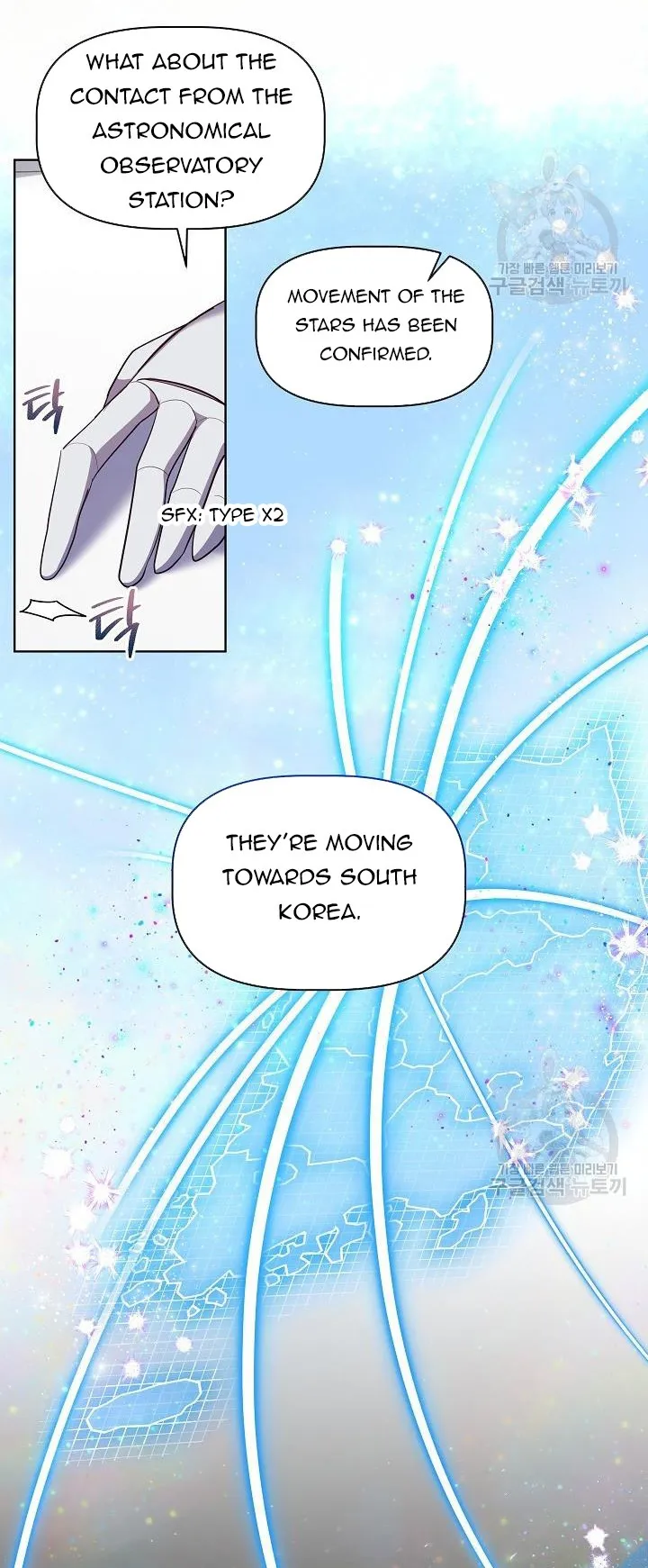 I Became the Only Healer in This World Chapter 11 - page 42