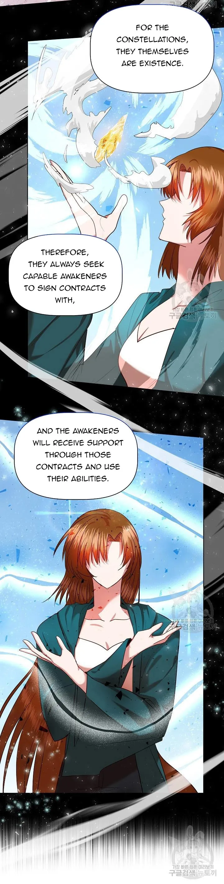 I Became the Only Healer in This World Chapter 11 - page 7