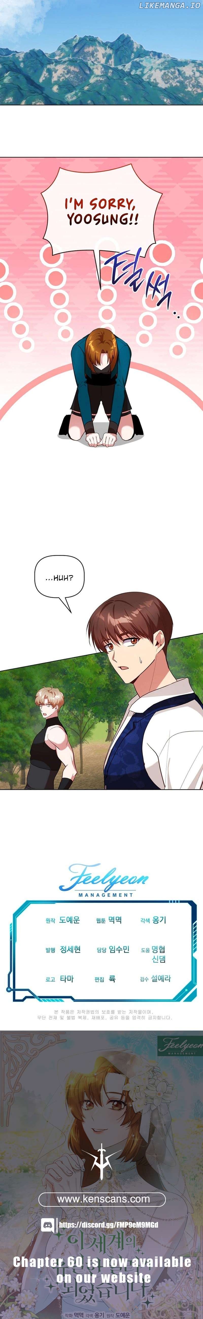 I Became the Only Healer in This World Chapter 41 - page 22