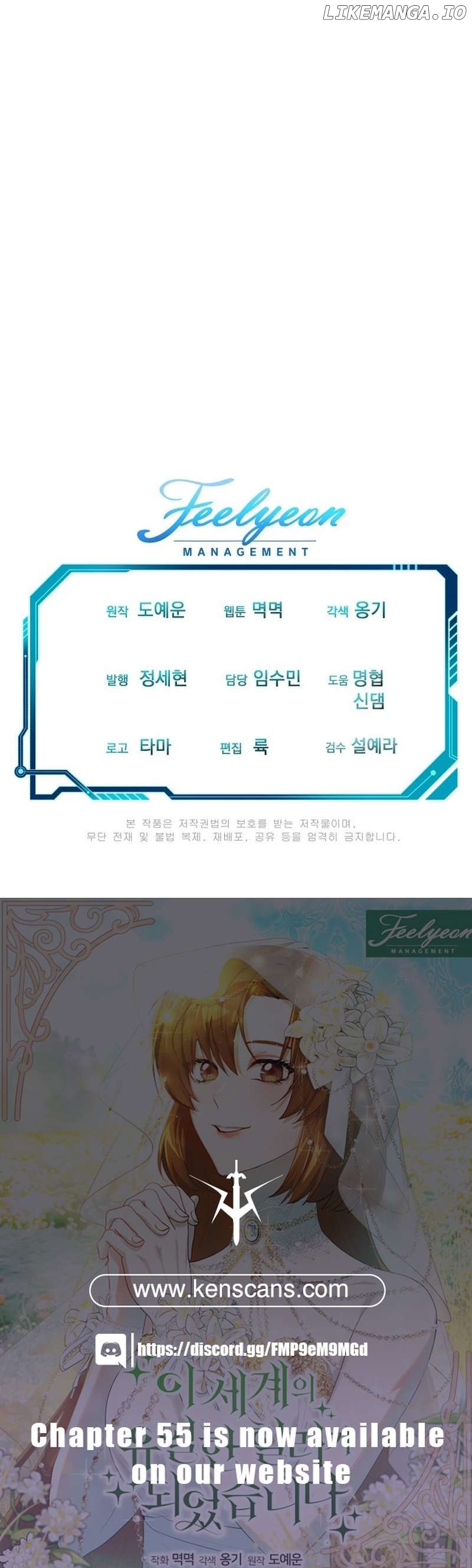 I Became the Only Healer in This World Chapter 36 - page 21