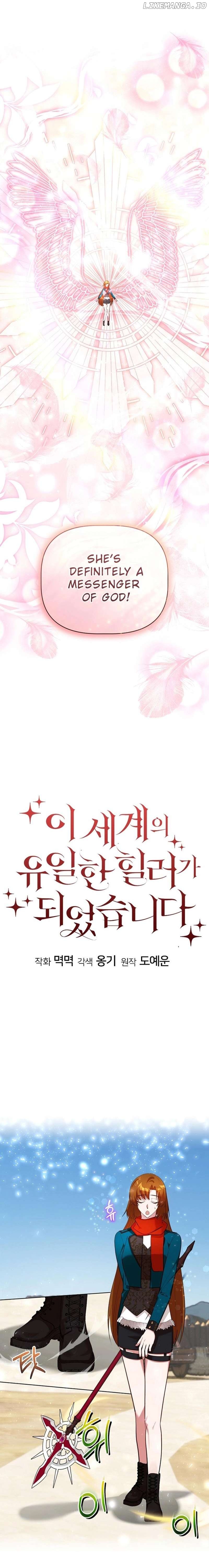 I Became the Only Healer in This World Chapter 36 - page 6