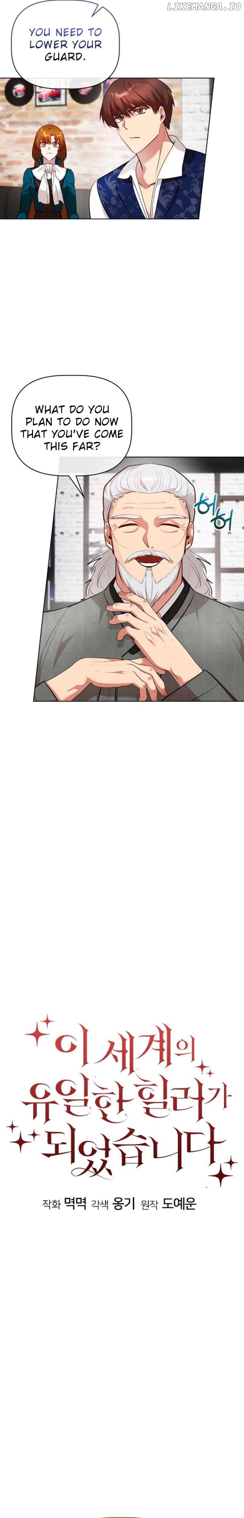 I Became the Only Healer in This World Chapter 32 - page 2