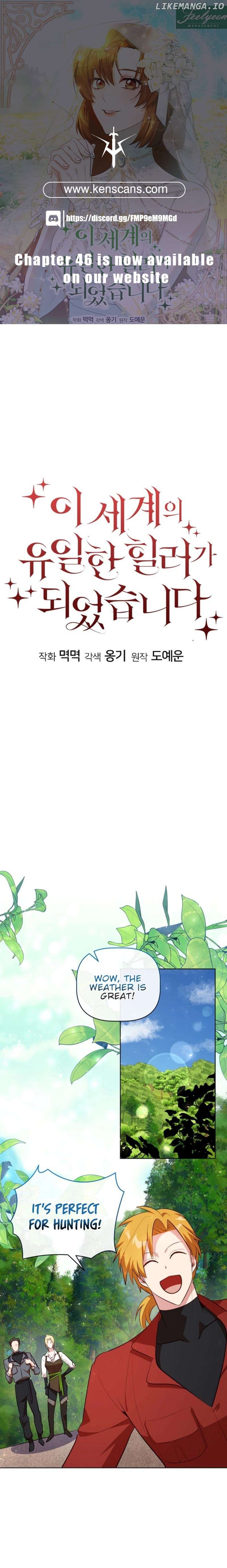 I Became the Only Healer in This World Chapter 28 - page 1