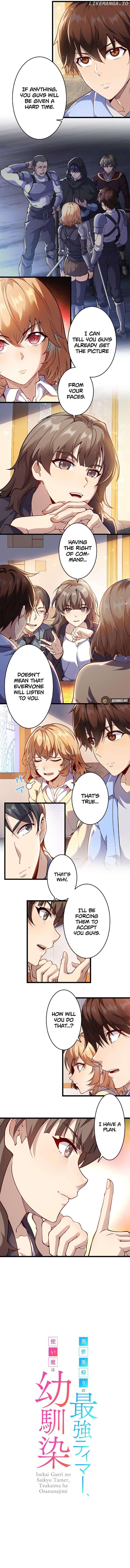 The Strongest Tamer Returned from Another World with his Childhood Friend as his Familiar Chapter 19 - page 2