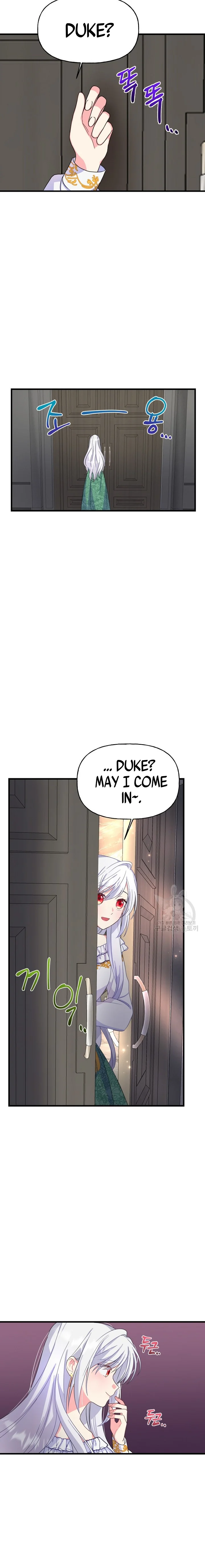 The Dukedom Is Inhabited by a Monster Chapter 1 - page 4