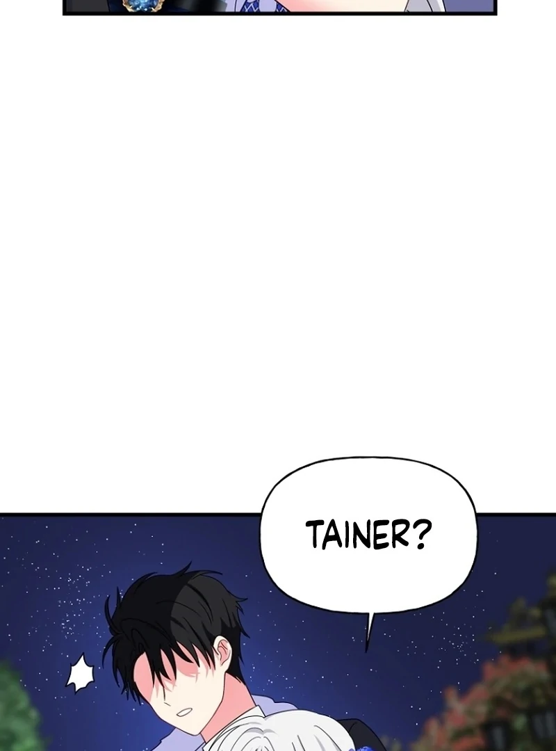 The Dukedom Is Inhabited by a Monster Chapter 9 - page 119