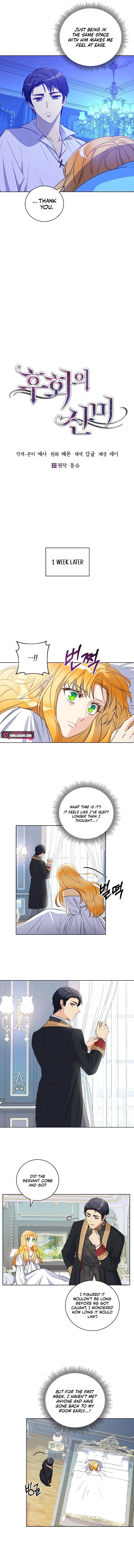 Acidity of Regret Chapter 7 - page 2