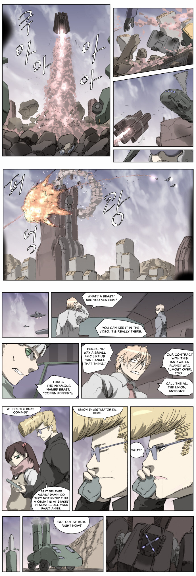 Knight Run chapter 181 - page 9
