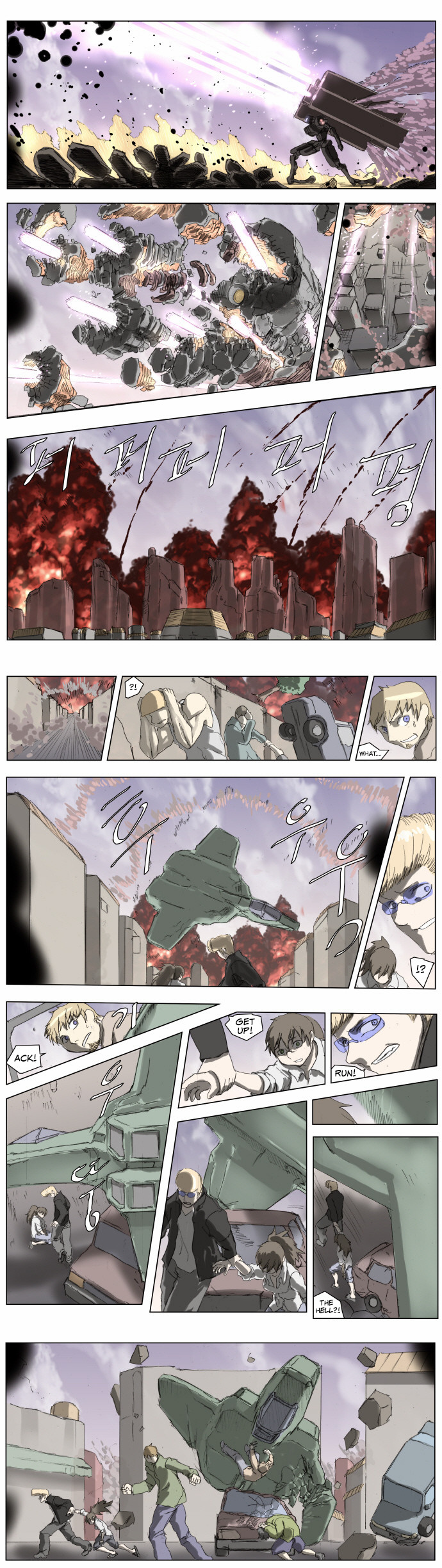 Knight Run chapter 182 - page 15