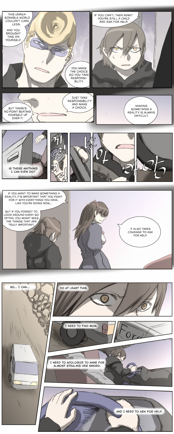Knight Run chapter 183 - page 7