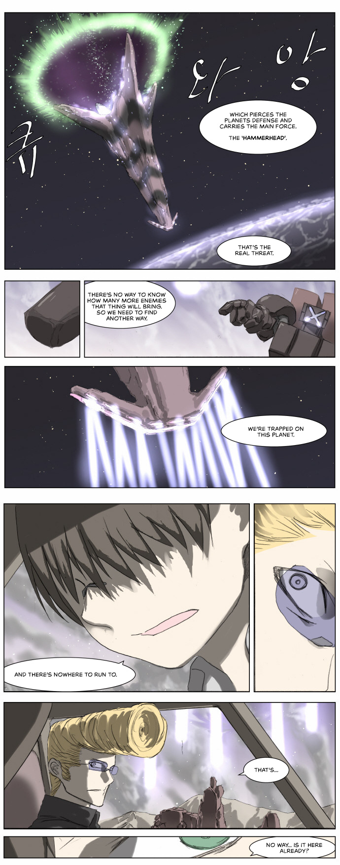 Knight Run chapter 184 - page 12