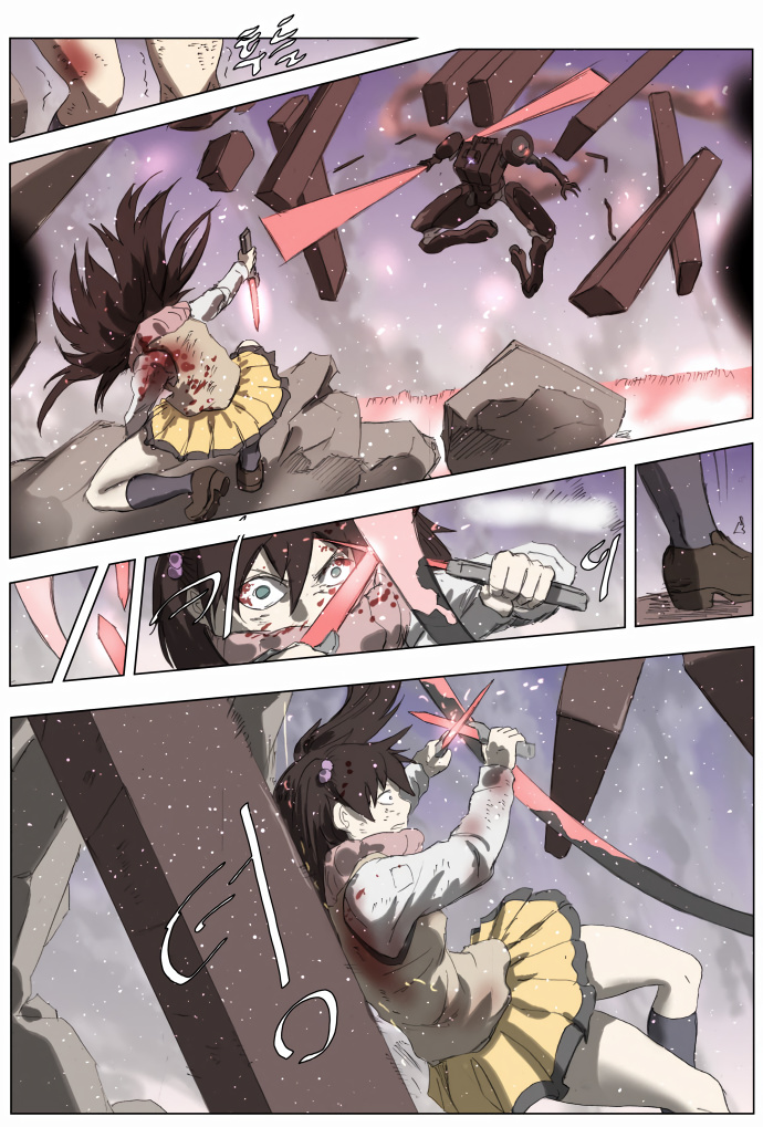 Knight Run chapter 185 - page 11