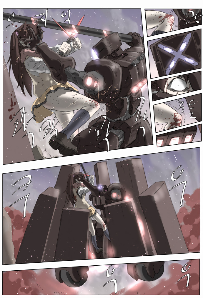 Knight Run chapter 185 - page 13