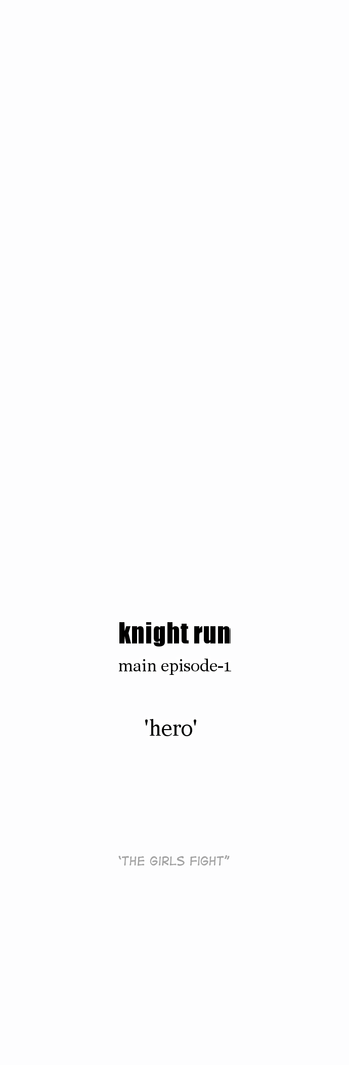 Knight Run chapter 185 - page 16