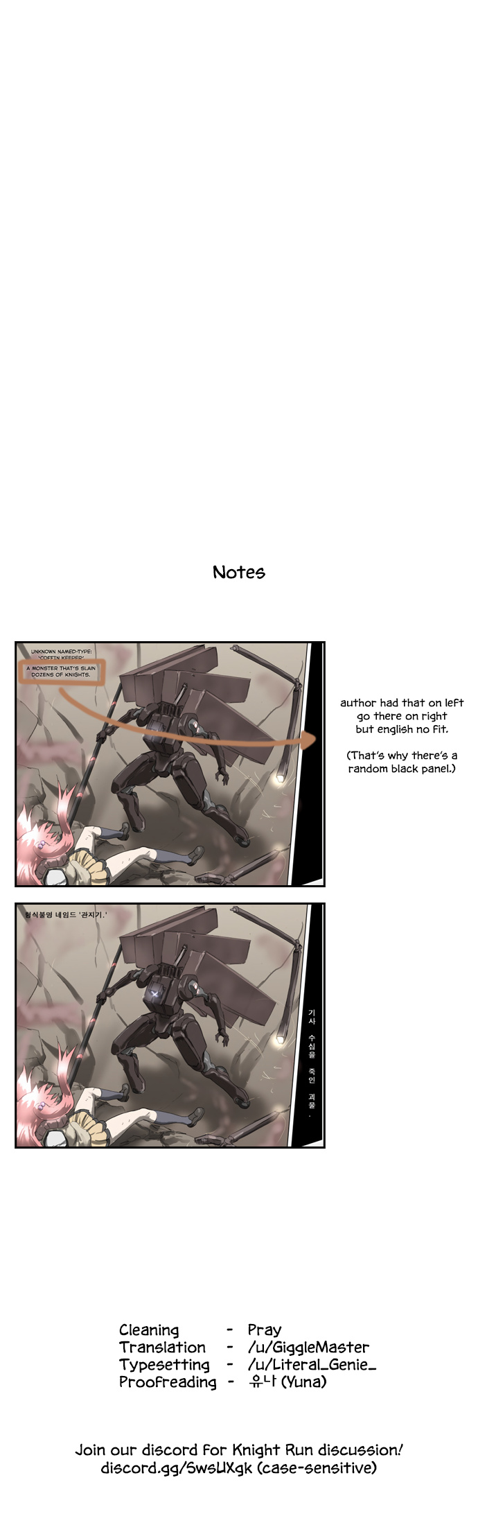Knight Run chapter 185 - page 17