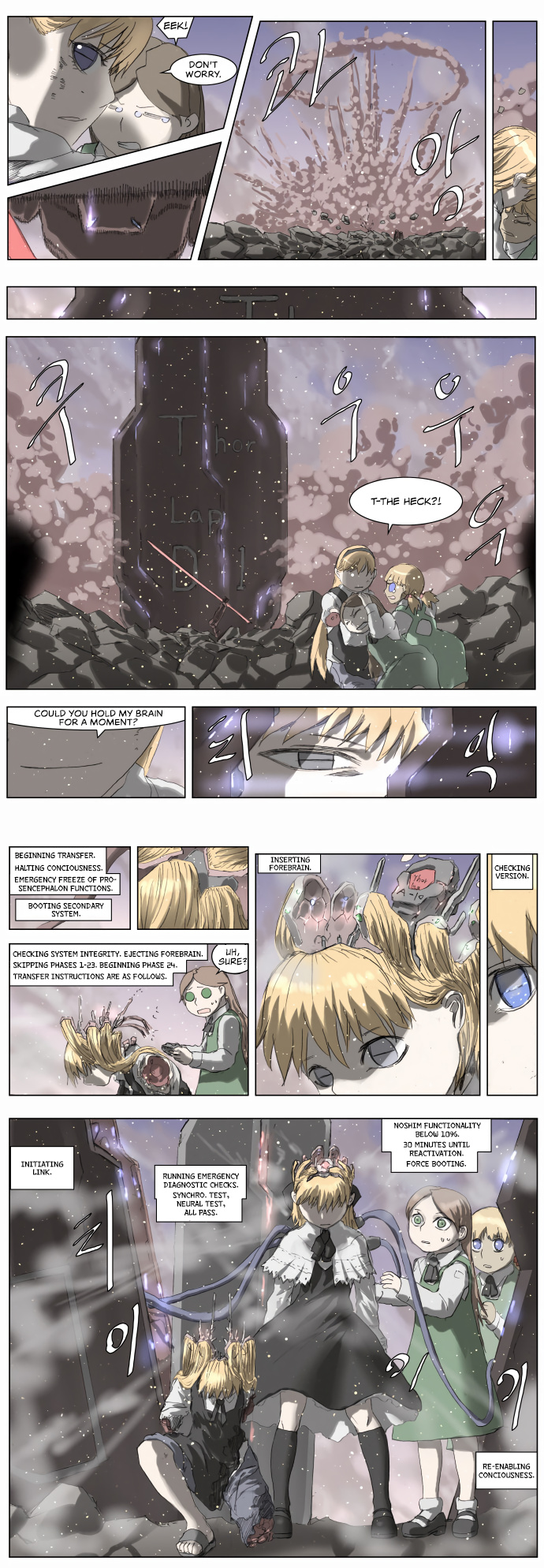Knight Run chapter 187 - page 8