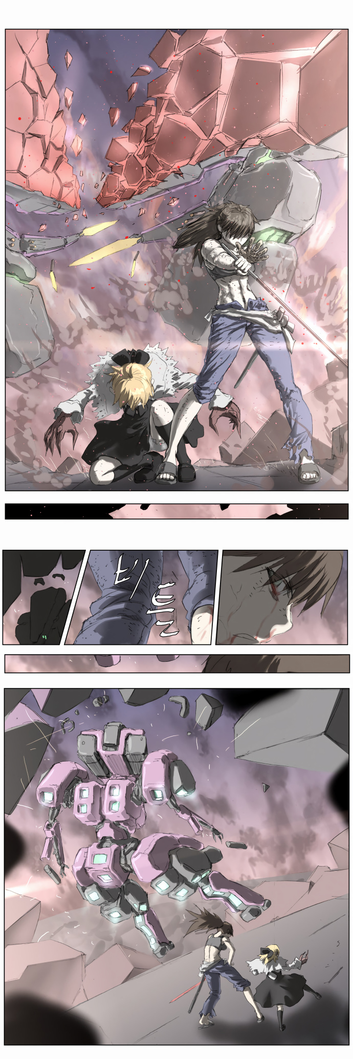Knight Run chapter 188 - page 10
