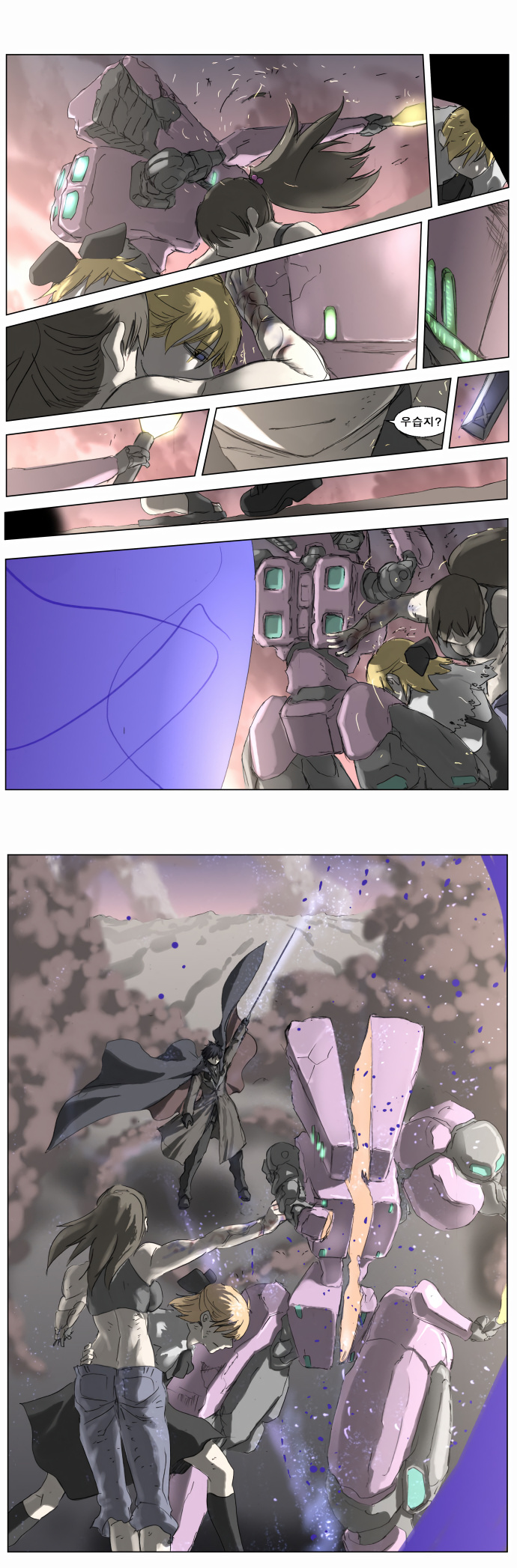 Knight Run chapter 191 - page 30