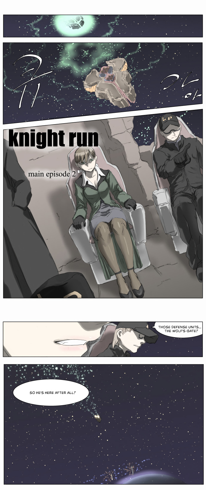 Knight Run chapter 198 - page 19