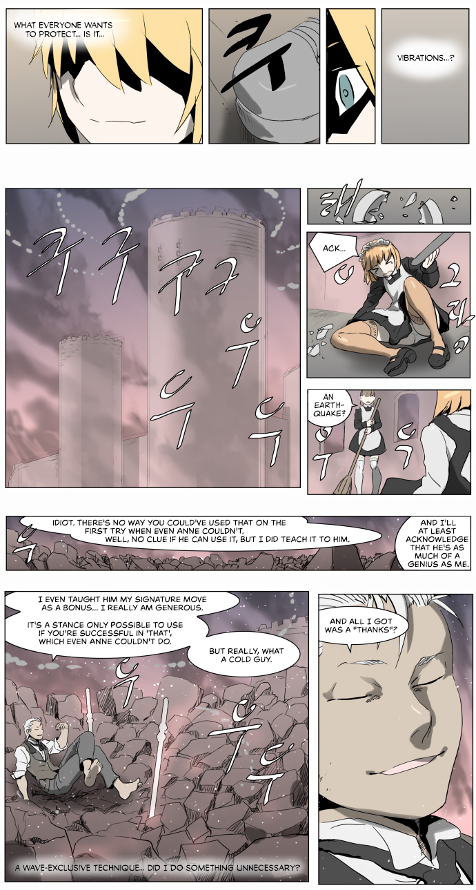 Knight Run chapter 206 - page 9
