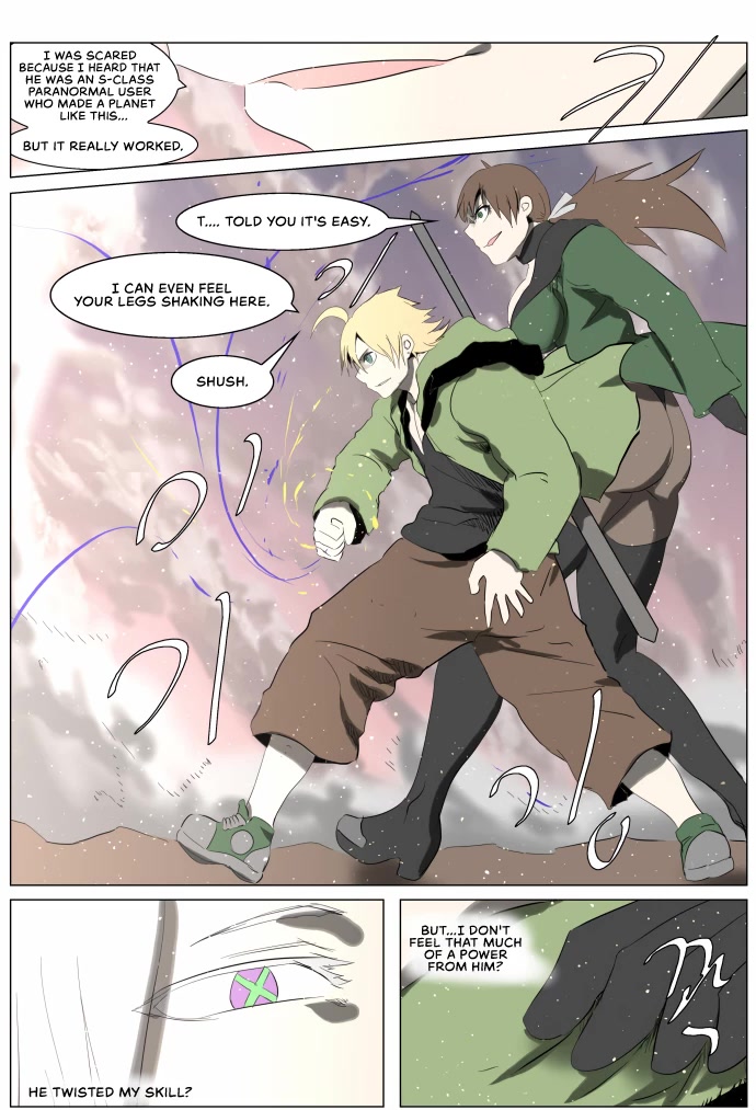 Knight Run chapter 247 - page 18