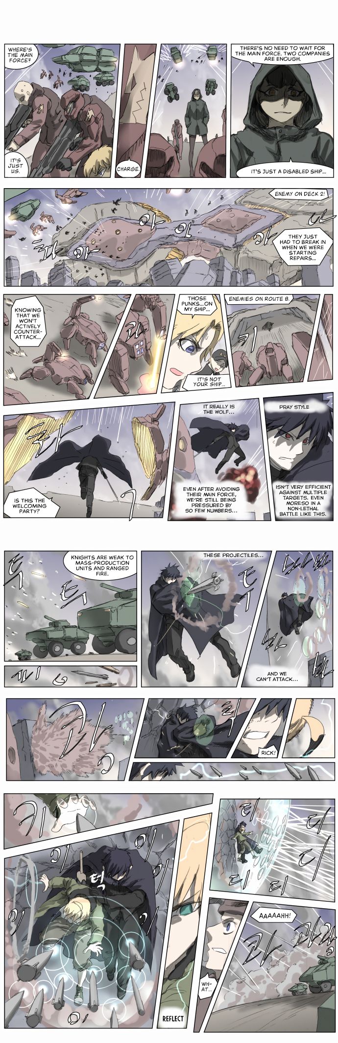 Knight Run chapter 201 - page 1