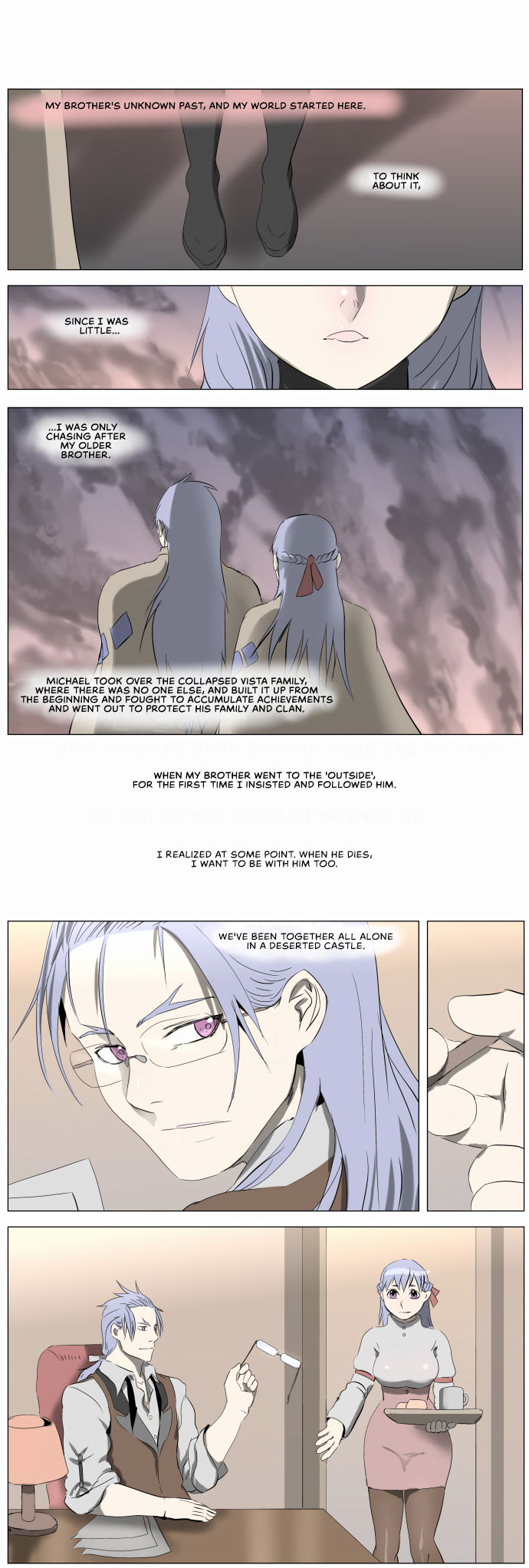 Knight Run chapter 241 - page 13