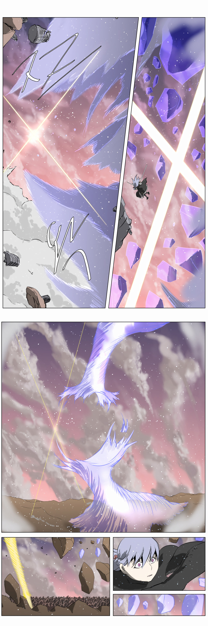 Knight Run chapter 241 - page 22